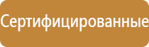 доска магнитно маркерная 100х100