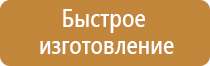 доска магнитно маркерная 100х150 attache