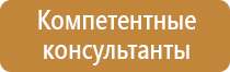 плакат по пожарной безопасности в детском саду