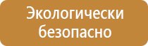 изготовление информационных стендов косгу