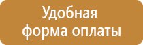 изготовление информационных стендов косгу