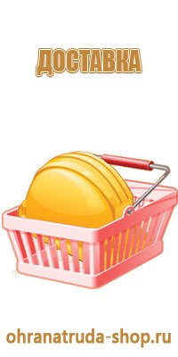 изготовление информационных стендов косгу
