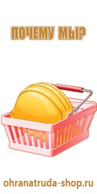 изготовление информационных стендов косгу