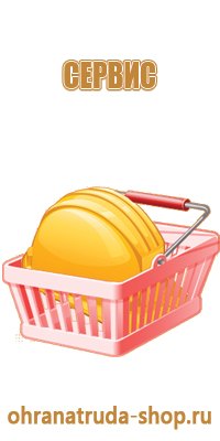 изготовление информационных стендов косгу
