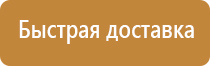 доска мольберт магнитно маркерная для мела