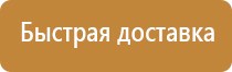 стеклянная магнитно маркерная доска askell 120x180 см