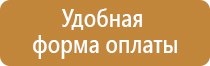 доска магнитно маркерная детская на ножках