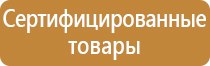 доска магнитно маркерная детская на ножках