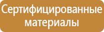 маркировка проводов и кабелей при монтаже гост
